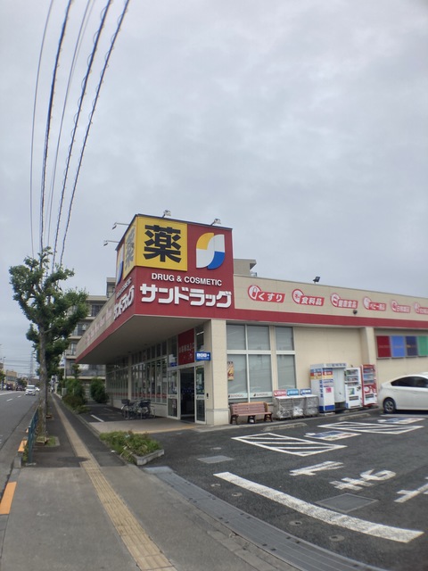 加藤第1ビル