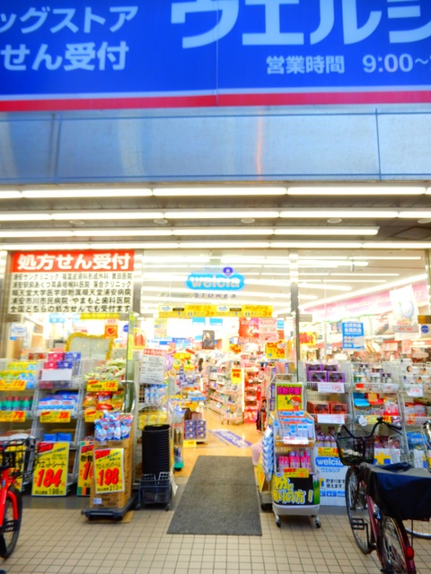 内田ビル