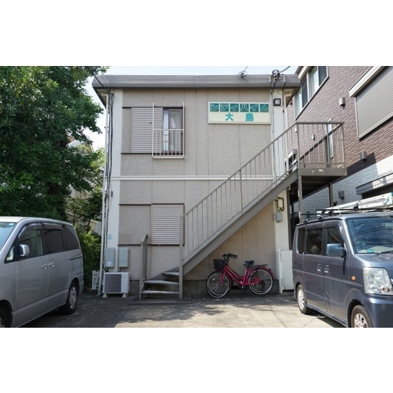 シティハイム大島