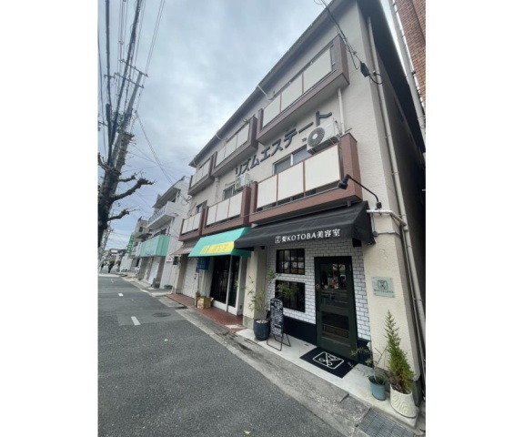 RHYTHM魚崎