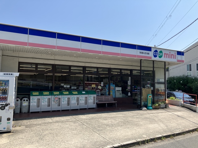 大和テラス