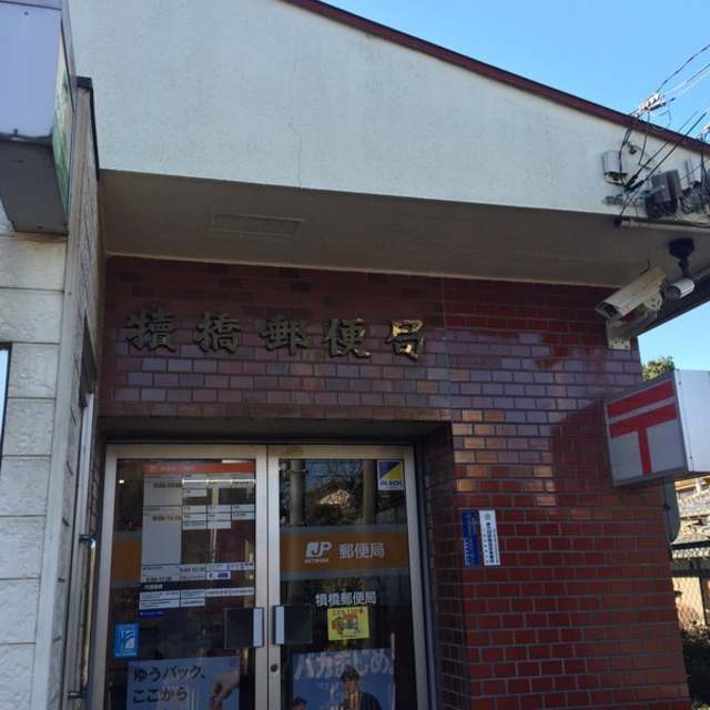 こてはしアパート