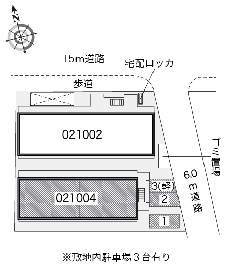 レオパレスネイバーズS