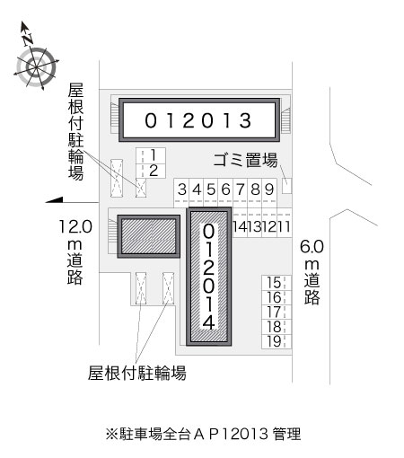 レオパレス原市弐番館