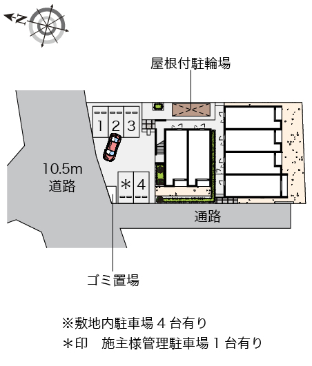 レオネクストエターナル