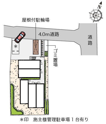 クレイノファースト聖蹟