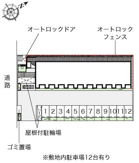 レオネクスト光荘