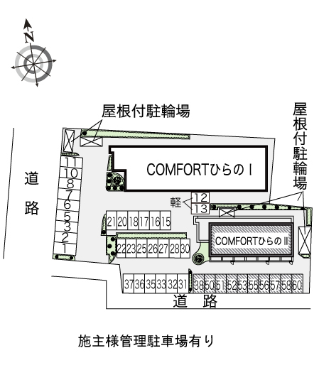 レオパレスCOMFORTひらのK