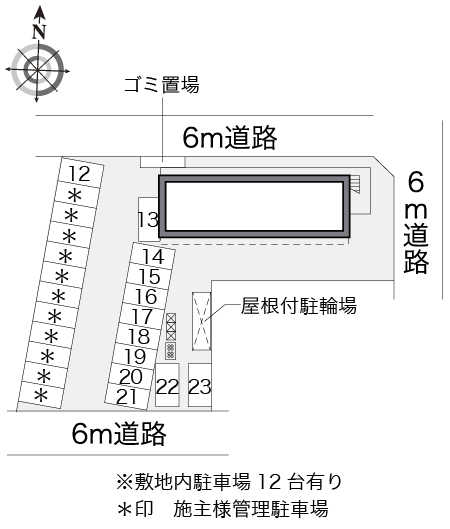 レオパレス北斗