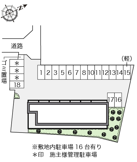 レオパレス雅
