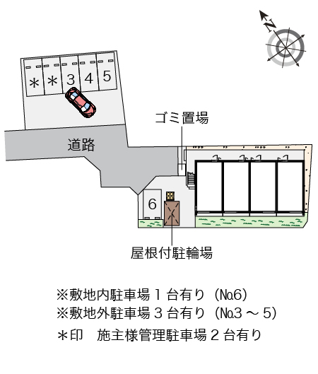 クレイノBROOKK