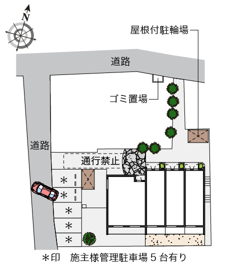 レオネクスト白樺N