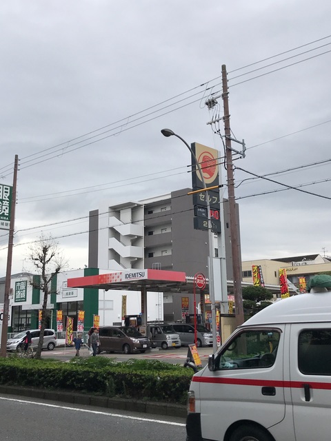 プレジデント鷹合