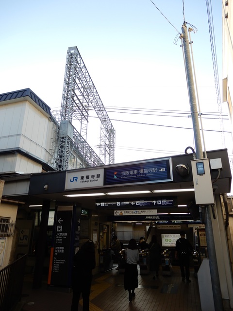 日吉荘