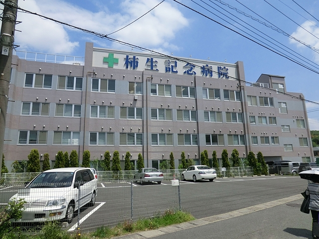 EVERFRESH柿生