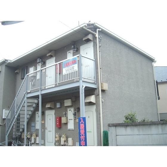 エス・ドミール