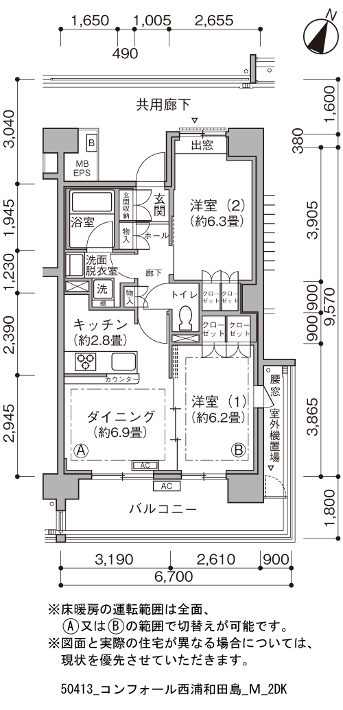 50_413_0-00-0004_M_RA_01_00001