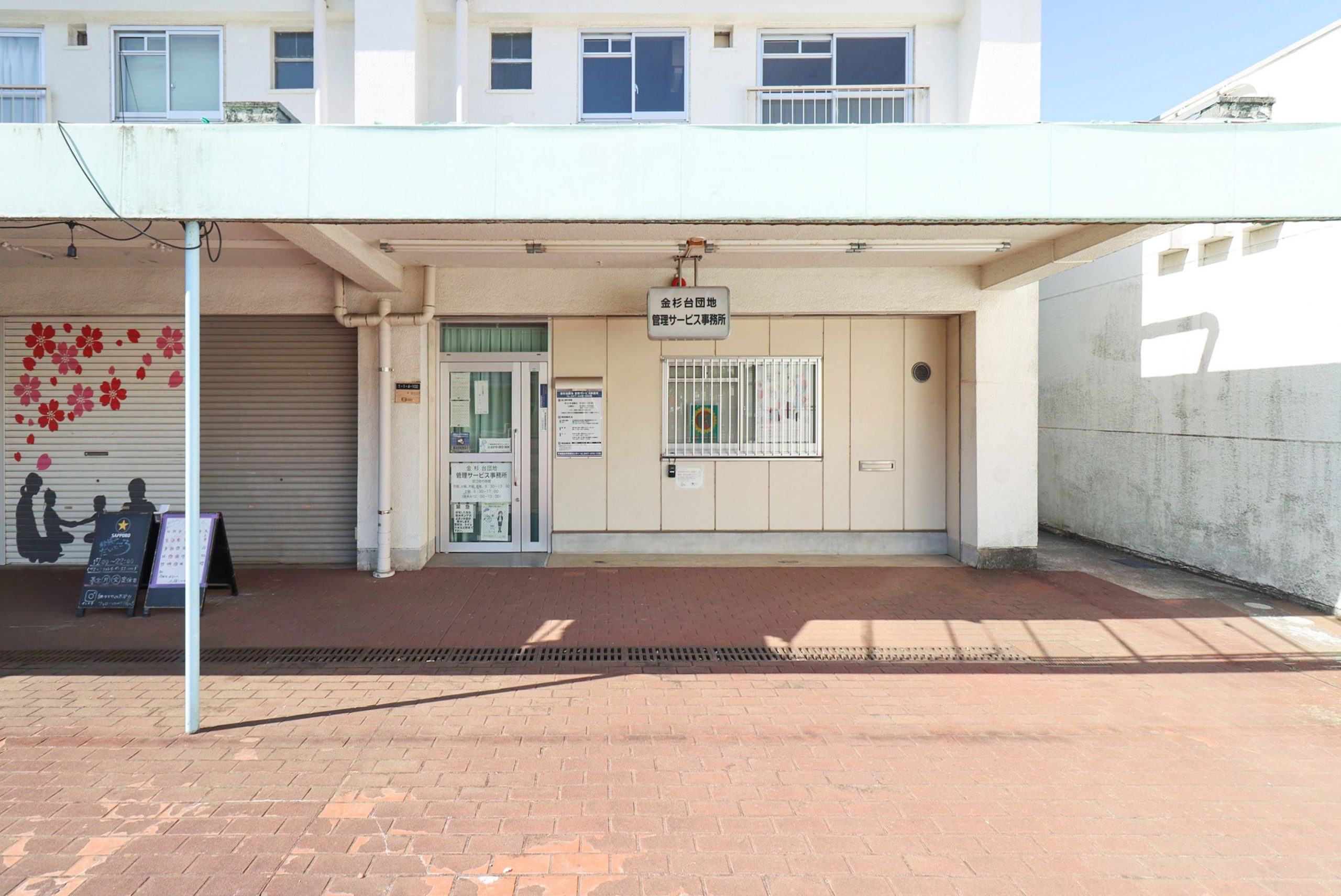 A00034508