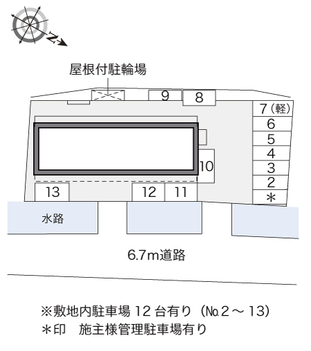 レオパレスクレアK