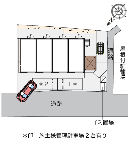 レオネクストCOZY