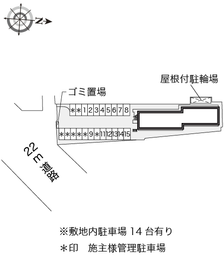 レオパレス颯