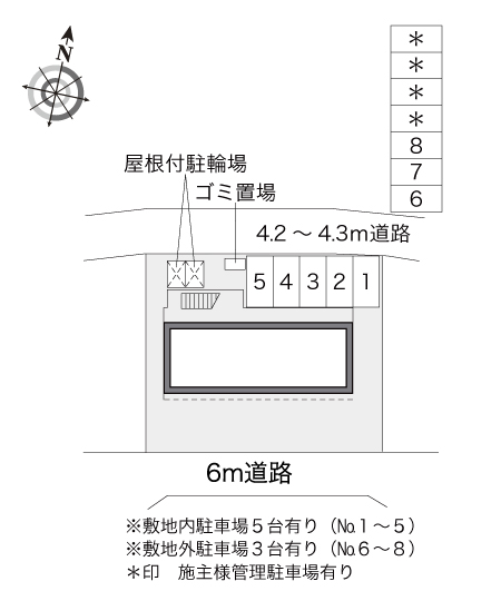 レオパレスあかね台