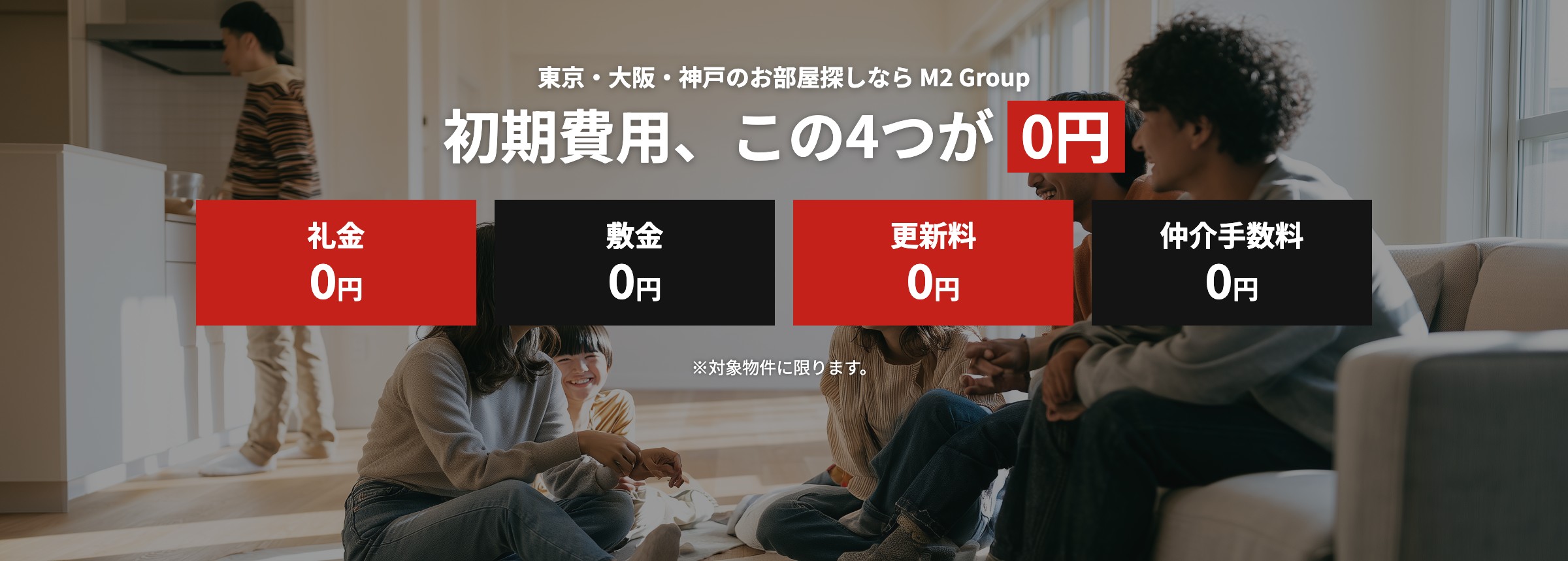 M2 Group